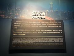 -温州博物馆