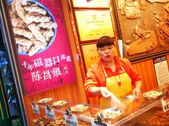 -陈昌银麻花(较场口夜市店)