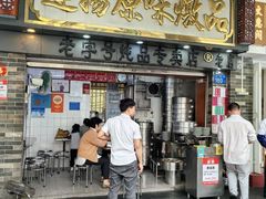 -達揚原味燉品(文明路店)