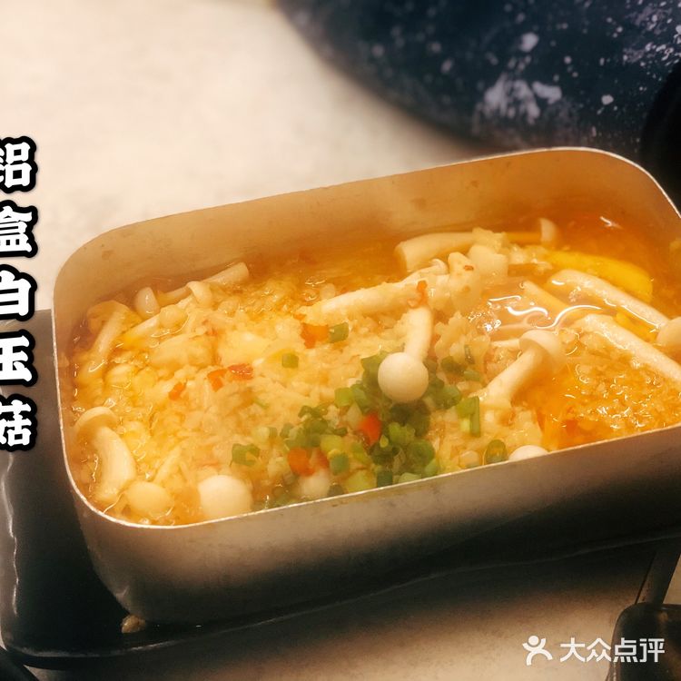 魔都一家电视剧主题网红烧烤🔥B站主题纪录片《人生一串》体验店