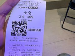 -牛New寿喜烧(金鹰世界店)