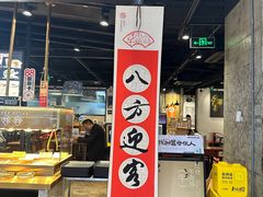 -天津国贸购物中心