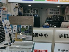 -成硕数码二手优品手机维修(七宝店)