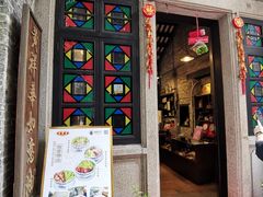 门面-黄祥华养生堂·炖汤·营养蒸饭(岭南天地店)