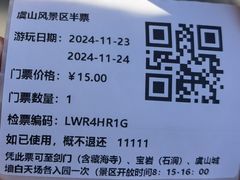 -虞山城墙