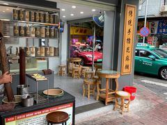 -芝麻糊世家(西华店)