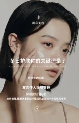 点击看大图 -YESIDO椰岛美容