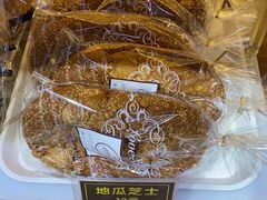 -韩国利尔面包(桂林路店)