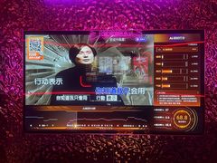 -星聚会KTV X Party(上海真如中海环宇城店)
