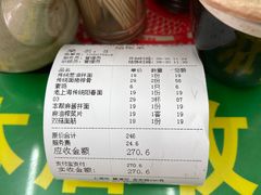 -逸桂禾面馆