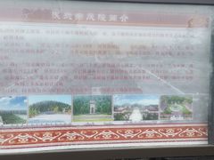 -茂陵博物馆