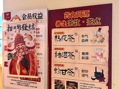 -谷小推·新中式SPA(茂业店)