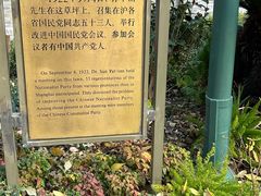 -上海孙中山故居纪念馆