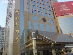 燕山大酒店-燕山大酒店-中餐厅