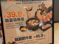 -呷哺呷哺(新世界百货望京店)