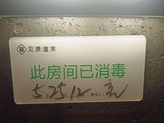 -见康道莱•足浴按摩•艾灸•SPA(友谊店)