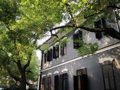 iphone_upload_pic-湖南省立第一师范学校旧址