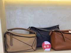 -六六奢品·vintage中古·回收二手奢侈品包包手表首饰(环球港店)