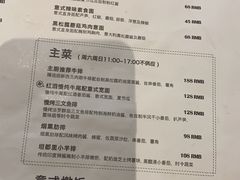 -UPPER KITCHEN(延安路店)
