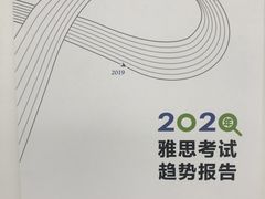 -环球雅思托福SAT留学语言培训学校(高新校区)