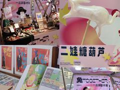 -王府井百货(总府店)