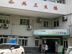 -淞南镇社区卫生服务中心