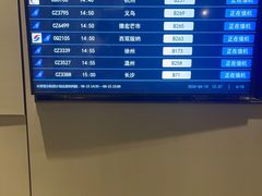 -白云机场易登机休息室