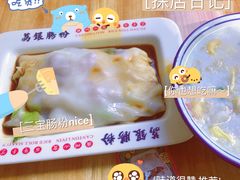-荔银肠粉(建六店)