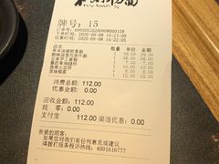 -和府捞面(领展购物广场京通店)