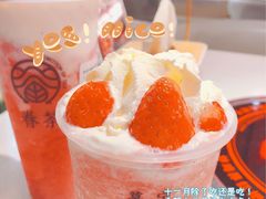 -眷茶(大卫城10楼店)