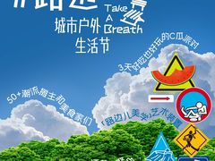 -鹏欣水游城