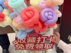 -捞王锅物料理(金华义乌之心店)
