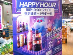 -盒马鲜生(岭南新世界店)
