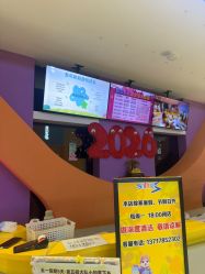 -第五极儿童乐园
