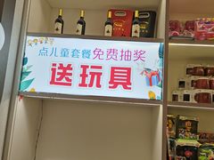 -杯子红牛排(创意产业园店)
