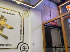 -杨老板·海鲜集市火锅·鲜切牛肉(中防万宝店)