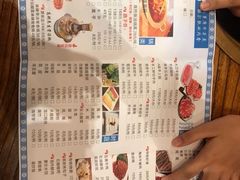 菜单-额尔敦草原涮羊肉·烧烤(冻青树总店)