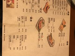 菜单-魔丼屋(日月光店)