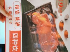 -集渔·泰式海鲜火锅(科华店)