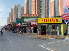 -万隆大胡同商业中心