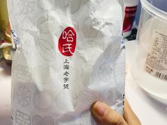 -上海哈尔滨食品厂(汇联商厦店)