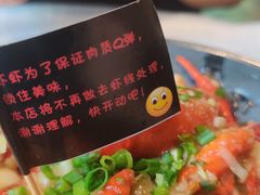 -巴厘龙虾·榜首油焖大虾(旗舰店·万松园)