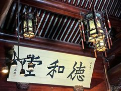-天一阁博物院