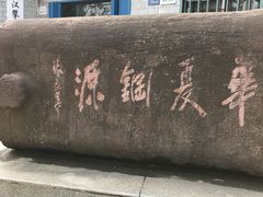 -张之洞与武汉博物馆