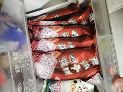 -康乐(滨江道店)