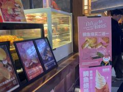 -粉粉乐鲷鱼烧(美罗城店)