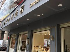 门面-桂美轩传承店(护国路店)