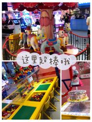 -泰迪主题家庭娱乐中心(IGC天汇广场)
