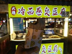 -塔湾兴顺国际观光夜市