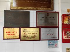 -好成财牛排馆(涂门街总店)